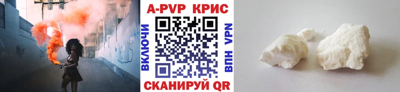 Alpha-PVP СК  hydra маркетплейс  Белебей 