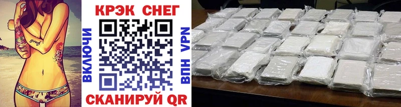 купить  сайты  Белебей  КОКАИН FishScale 