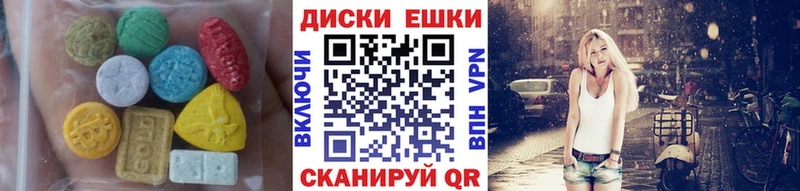 где продают Белебей Ecstasy XTC