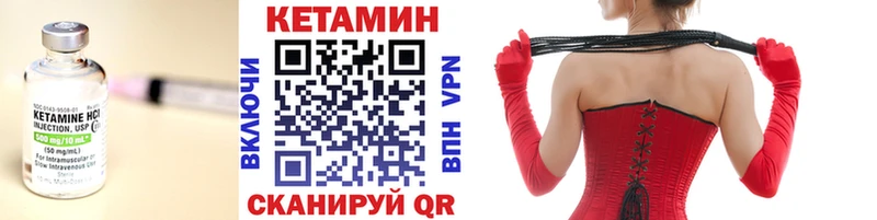 Кетамин ketamine  Белебей 