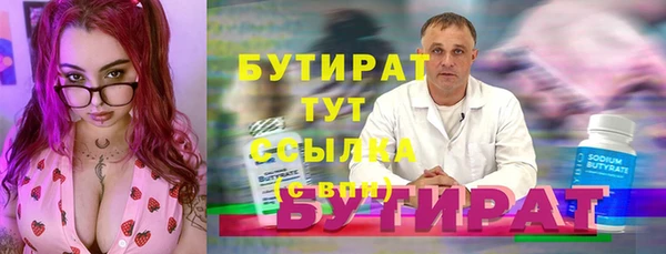 кокаин перу Богородицк