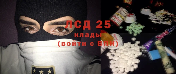 мдма Беломорск