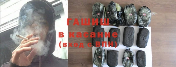 тгк Белокуриха