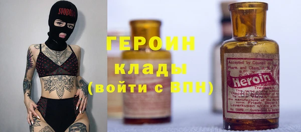 спиды Белоозёрский
