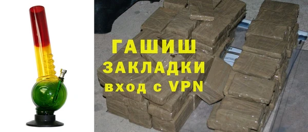 тгк Белокуриха