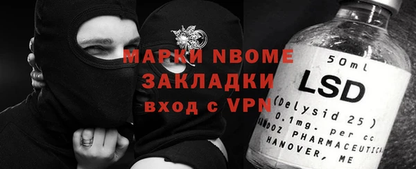 тгк Белокуриха
