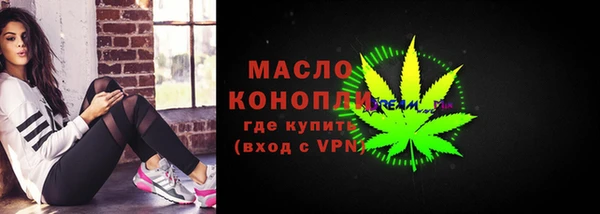 кокаин перу Богородицк