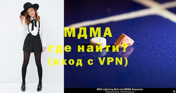мдма Беломорск