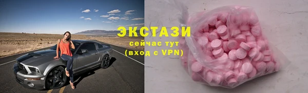 кокс Бородино