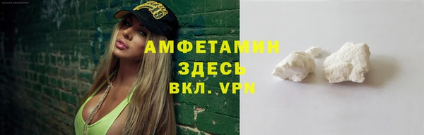 спиды Белоозёрский