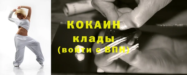 спиды Белоозёрский