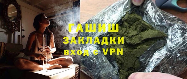 тгк Белокуриха