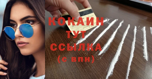 кокаин колумбия Бронницы