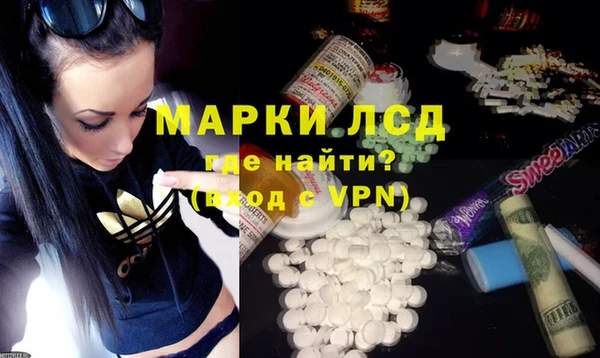экстази Баксан