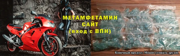 тгк Белокуриха