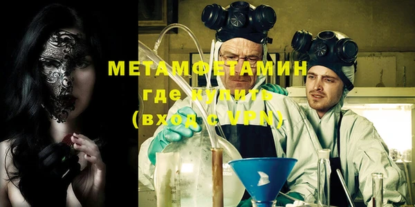 спиды Белоозёрский
