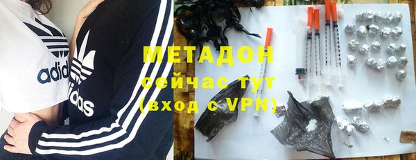 тгк Белокуриха