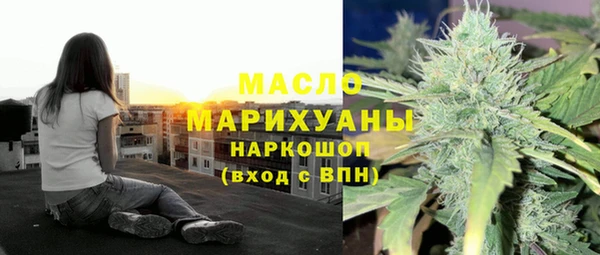 мдма Беломорск