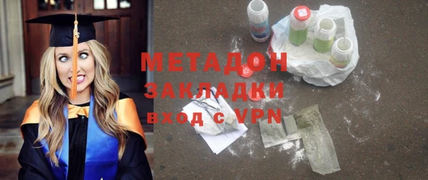 тгк Белокуриха