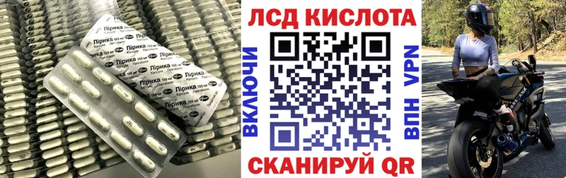 LSD-25 экстази ecstasy  Белебей 