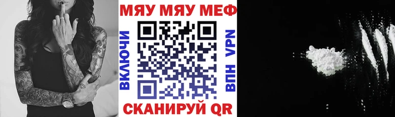 как найти закладки  Белебей  МЕФ мука 