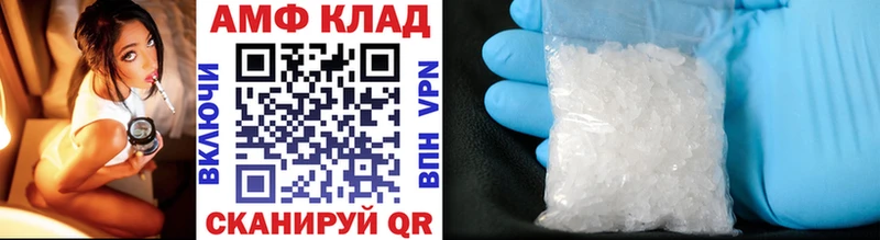 ОМГ ОМГ вход Белебей МЕТАМФЕТАМИН Methamphetamine цена