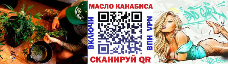 Дистиллят ТГК гашишное масло  Белебей 