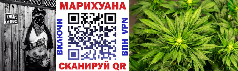 Марихуана ГИДРОПОН  наркотики  omg онион  Белебей 